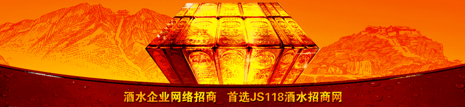安徽五粮花香酒业有限公司